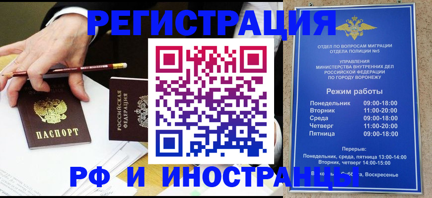 пропишу в квартире в Дивногорске