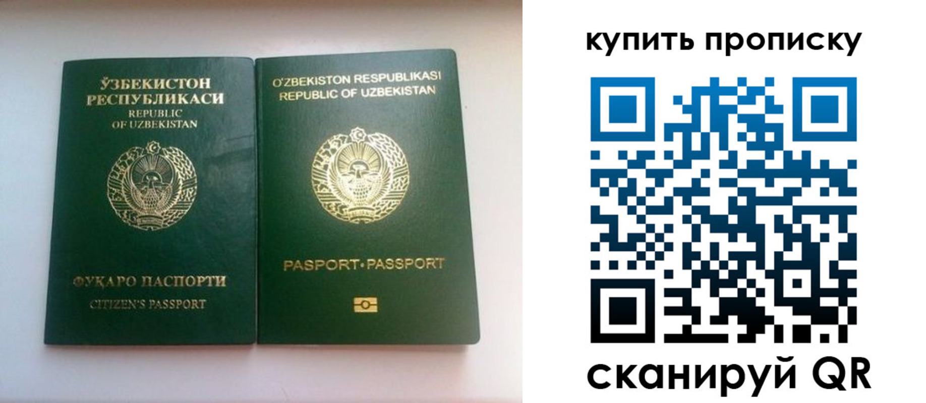 временная прописка в Дивногорске