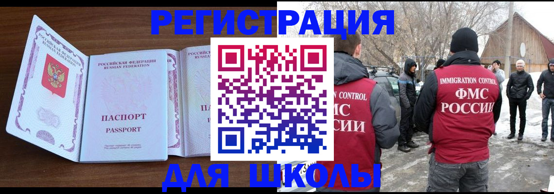 прописка гарантия в Дивногорске